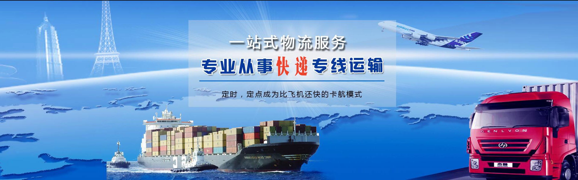 乌当到北京物流公司-乌当至北京物流专线-乌当空运到北京-优时通物流有限公司