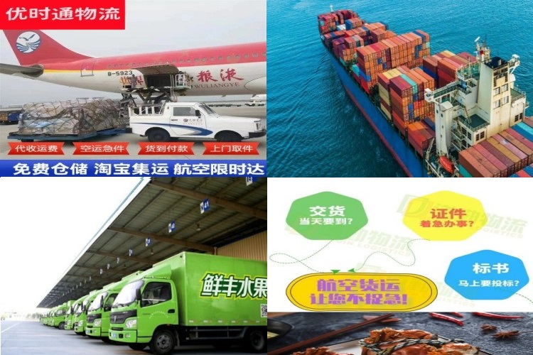 乌当到北京航空货运公司-乌当到北京物流专线